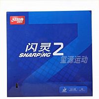 �������� DHS Sharping 2