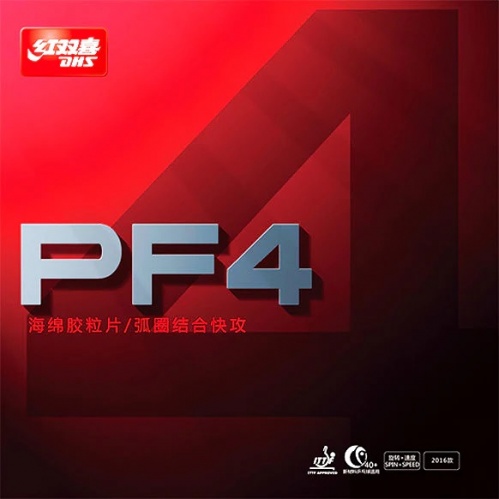 �������� DHS PF4