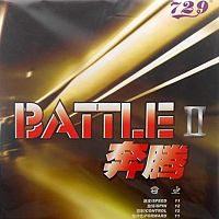Накладка Friendship 729 Battle II