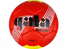 Мяч гандбольный Gala Extreme Junior BH1053SC