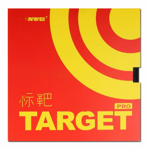  Sanwei Target Provincial