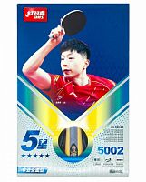 ������� DHS H5002