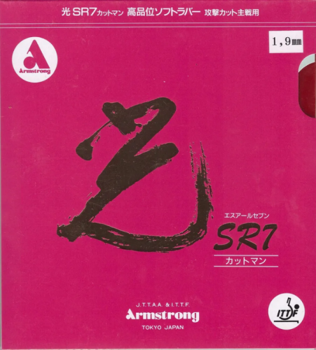  Armstrong Hikari SR7