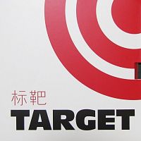  Sanwei Target