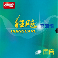 �������� DHS Neo Hurricane 3 Provincial Edition