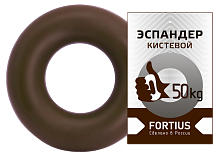 Эспандер-кольцо FORTIUS 50кг