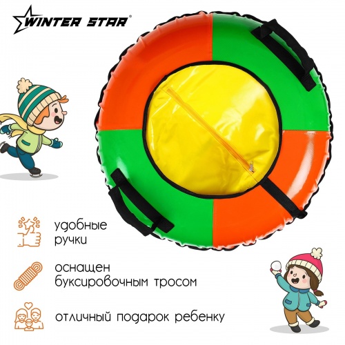  Winter Star 80 . 9926587  2