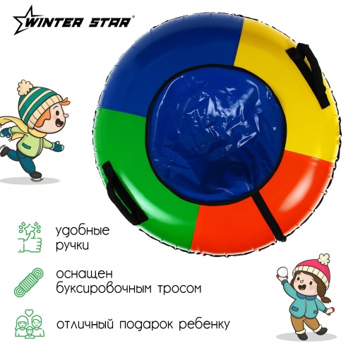  Winter Star  107 . 9926589  2