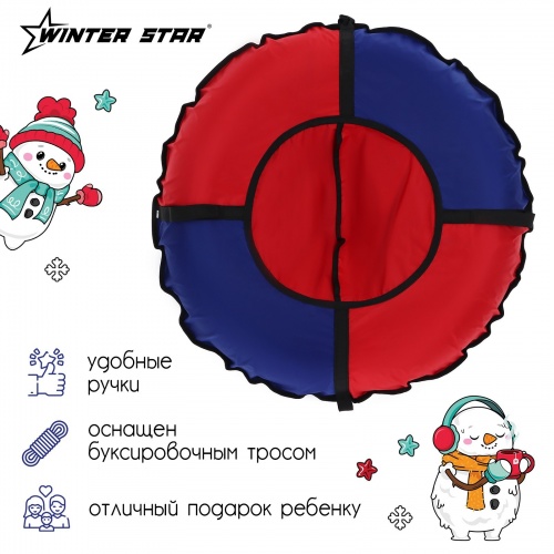  Winter Star  100   2