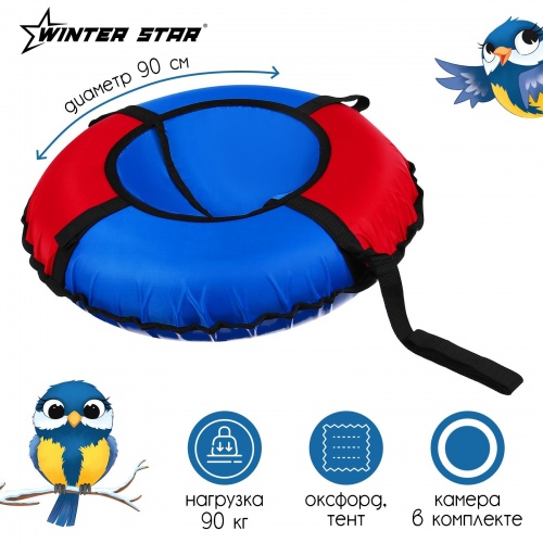  Winter Star 90   3