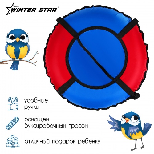  Winter Star 80    2