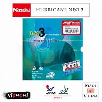 �������� Nittaku Hurricane 3 Neo